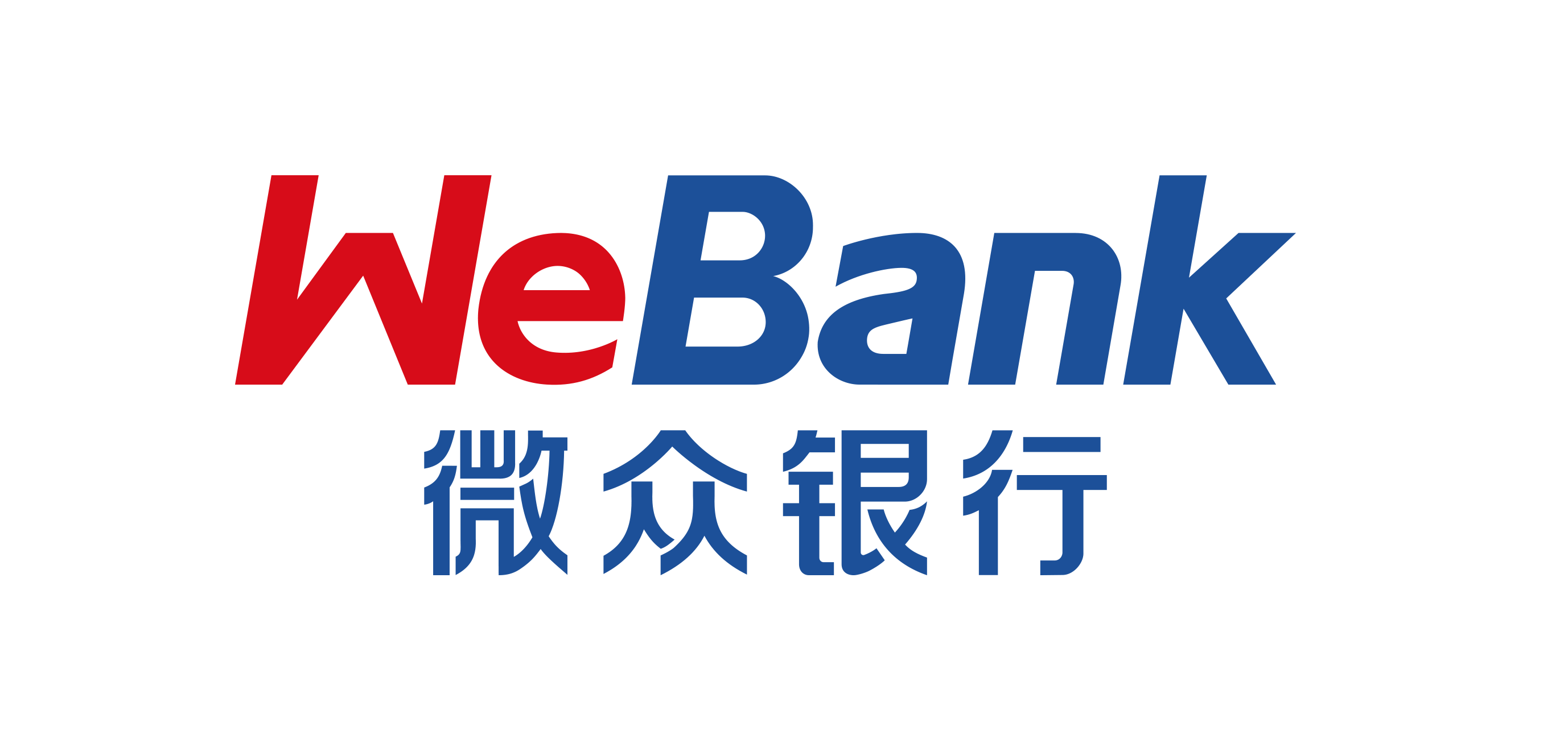 深圳前海微众银行股份有限公司——2024年工作总结