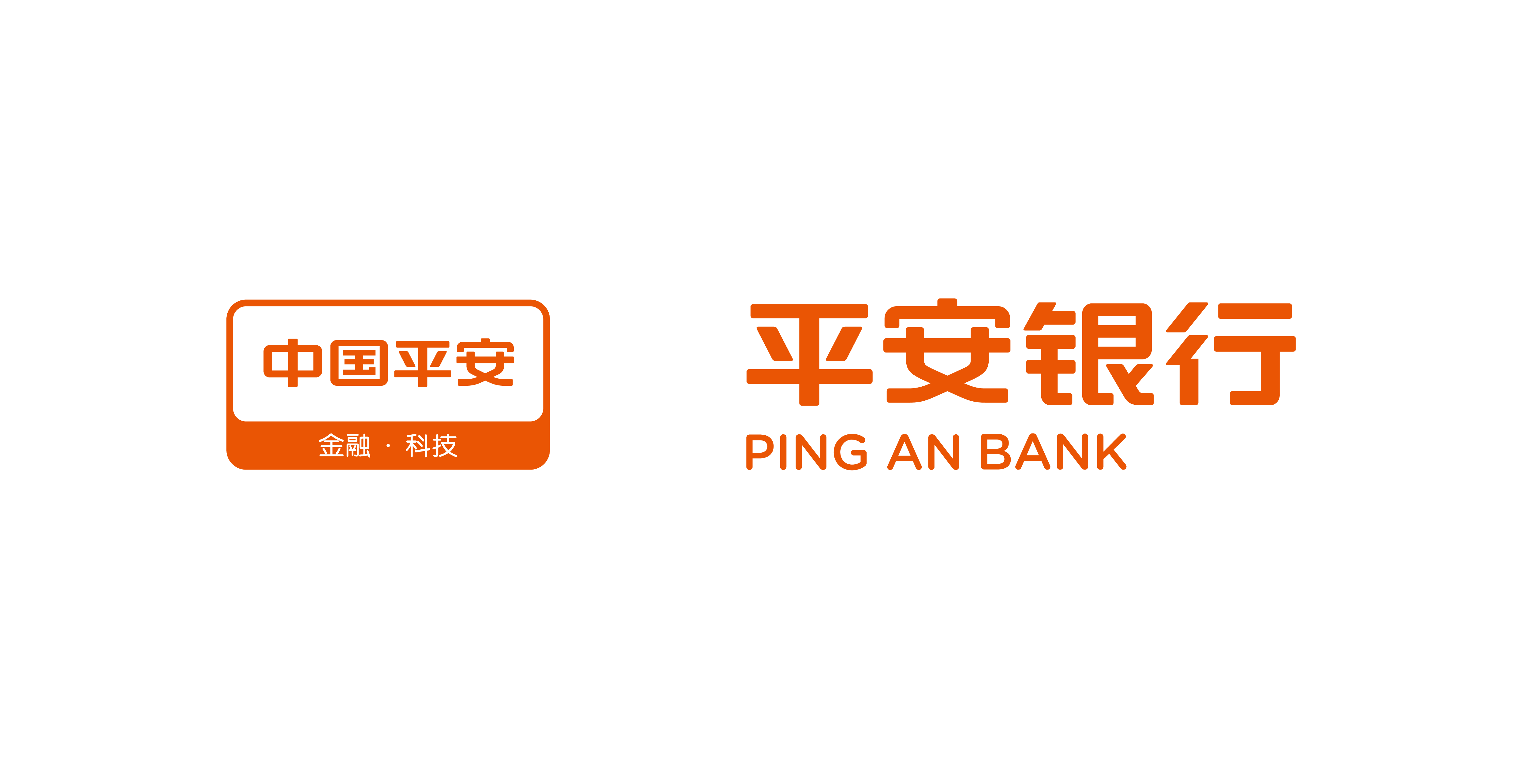 平安银行股份有限公司信用卡中心——推动党业融合案例党建引领聚合力，共绘“消保”同心圆